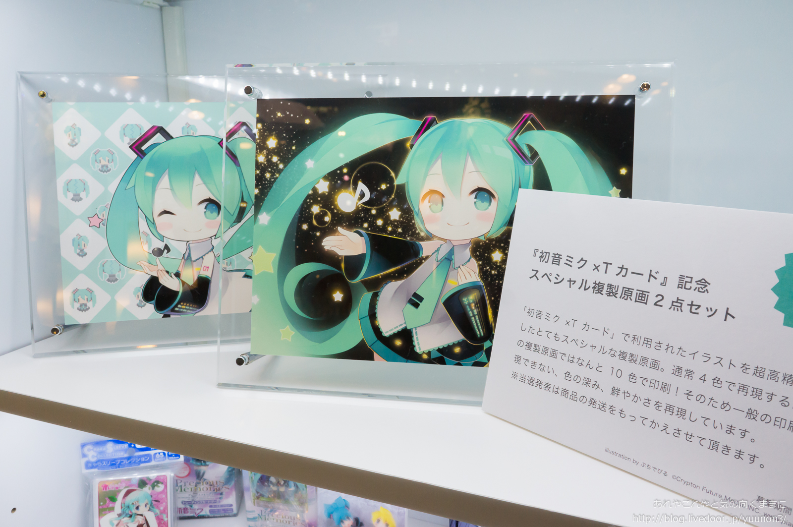 Shibuya Tsutayaに展示された初音ミク Tカードの景品 あれやこれやと気の向くままに Shibuya Tsutayaに展示された初音ミク Tカードの景品 あれやこれやと気の向くままに