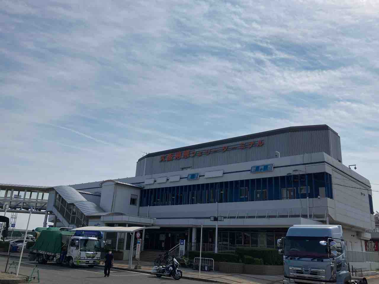 御船印を求めて②〜名門大洋フェリーきょうとII〜 : ユウ・ノッチの