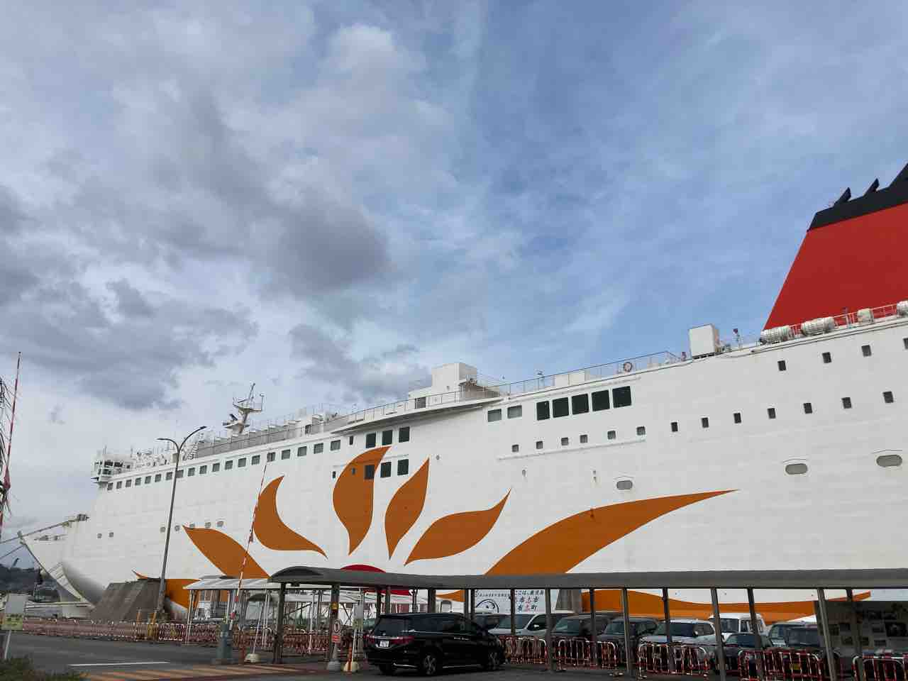 御船印を求めて11 さんふらわあきりしま ユウ ノッチの気まぐれ旅行記 御船印を求めて11 さんふらわあきりしま ユウ ノッチの気まぐれ旅行記