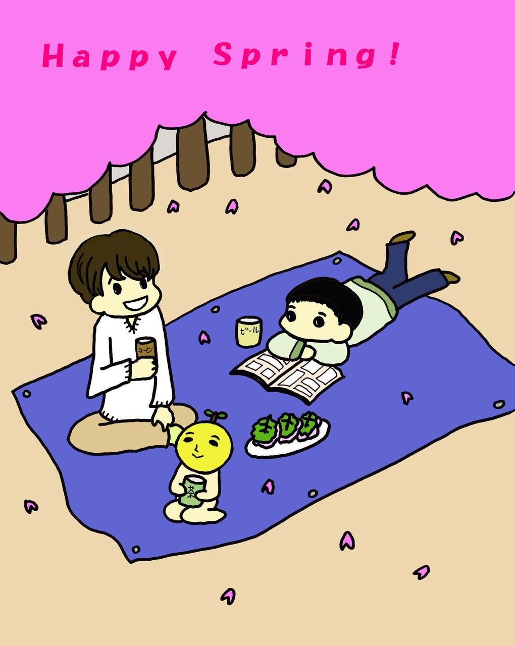 イラスト オタクの女 ゆずにハマる イラスト オタクの女 ゆずにハマる