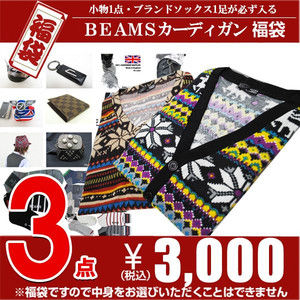 人気のビームス福袋の激安販売はココ ビームス福袋