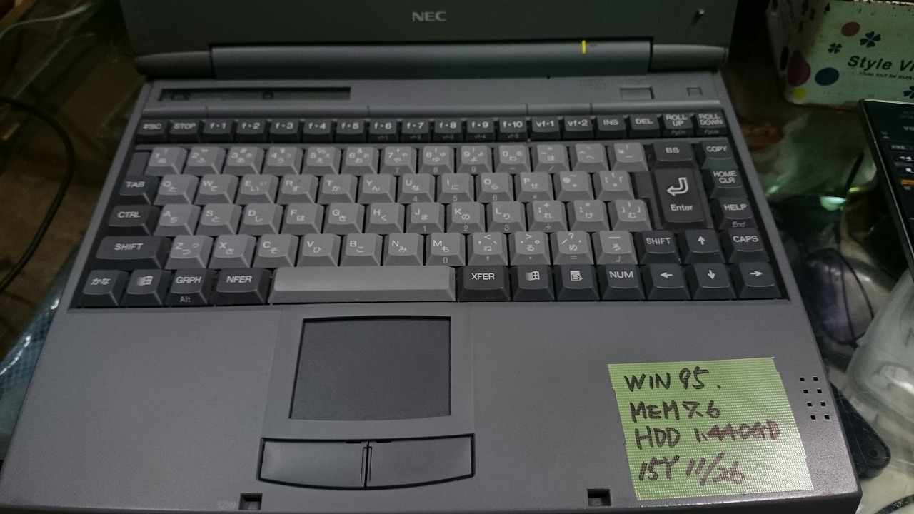 PC-9821Nb7 WIN95-1.44GB モニター極上 : XYZの実験室