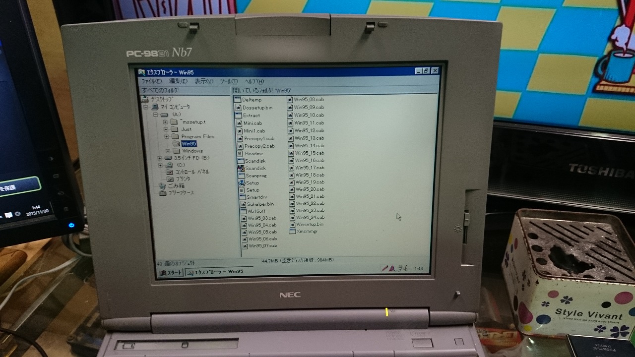 PC-9821 Nb7／Win95+MS-DOS／液晶張替／FDD OK／AC付 PC-9821Nb7 WIN95-1.44GB モニター極上 : XYZの実験室