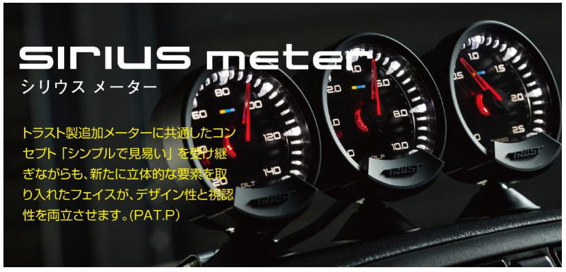 トラスト　グレッディ　電子式　排気温度計　ワーニング機能付き60パイ　メータ稼働・イルミ点灯確認済み　送料５１０円もOK 安心の消毒済 トラスト グレッディ 電子式 排気温度計 ワーニング機能