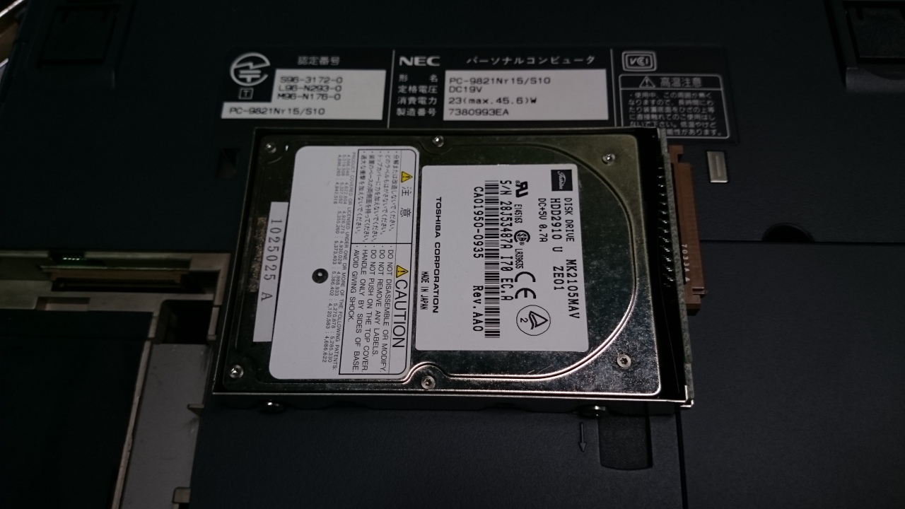 PC-9821 Nr15/S10 #34 FDD内蔵 極上品は全部落としてしまえ（笑
