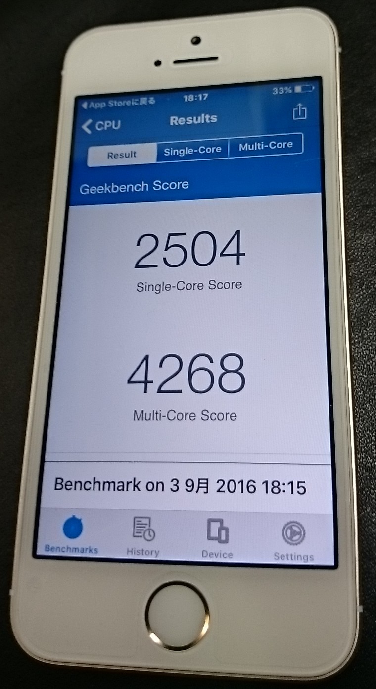 Iphone Se Samsung Geek Bench4 ｖ４ １ ０ のスコア4268をマーク 16y 09 03 ｘｙｚの実験室
