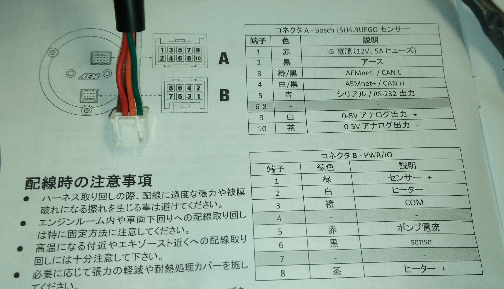 お値打ち価格で ワイドバンド空燃比計 Af計 Aem 30 0300 並行輸入品 Sqtc c Gov