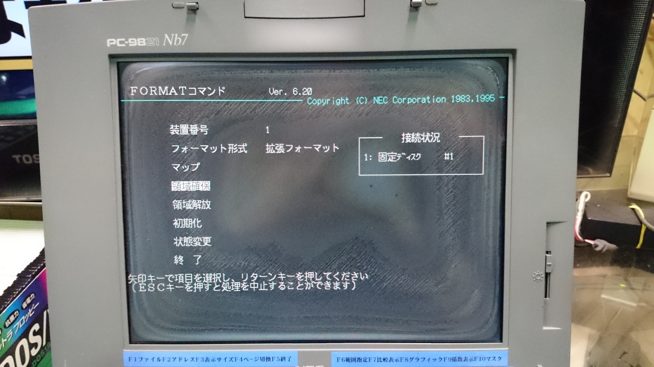 NEC PC-9821 Nb7/C8 FDD付き　システムディスク無し NEC PC-9821 Nb7/C8 FDD付き システムディスク無し PC-9821
