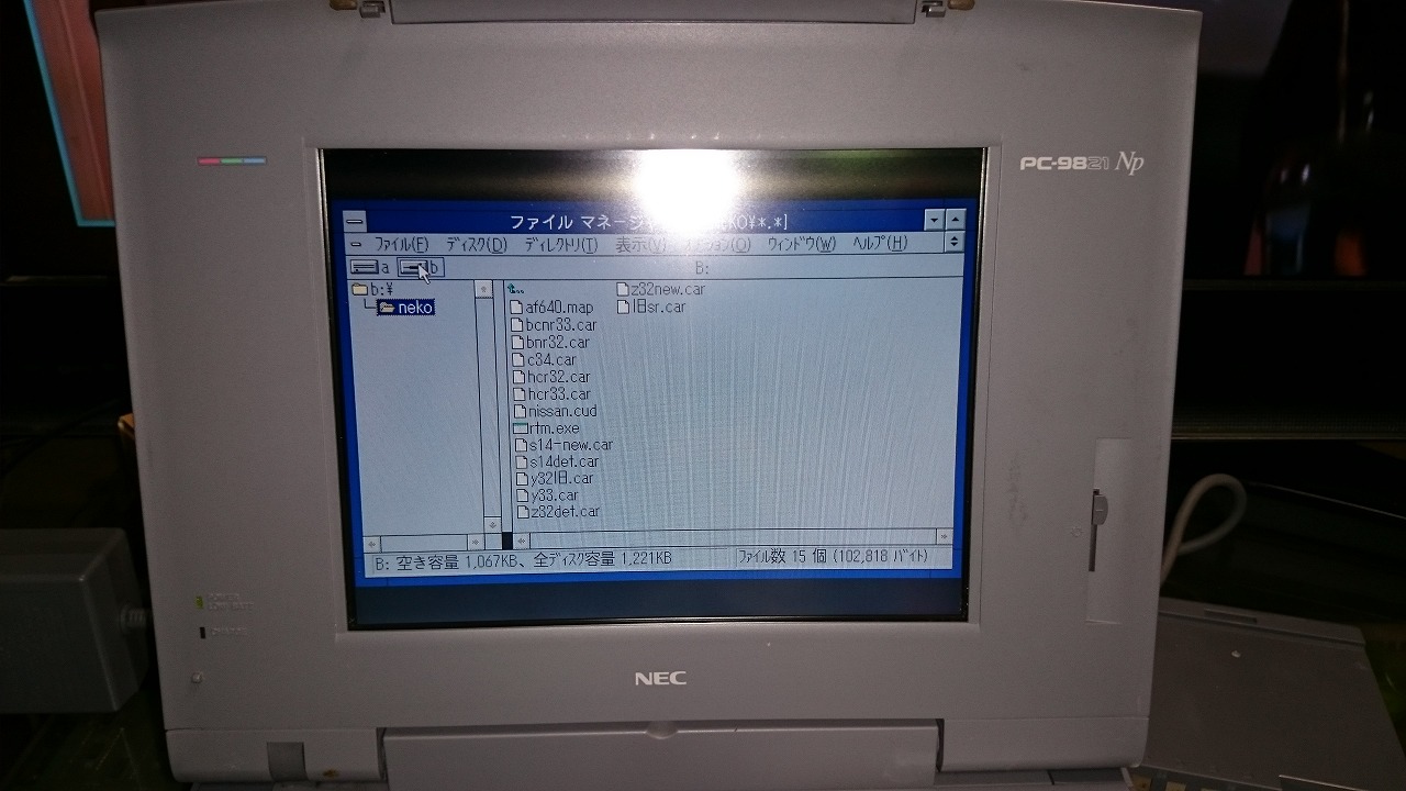 PC-9821NP/340W 6時間でﾓﾆﾀｰﾌﾞﾛｰ（汗） 極上品？だったのに