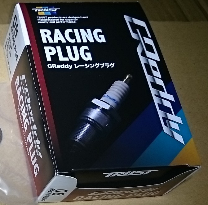 TRUST トラスト GReddy レーシングプラグ・プロ・プラチナ 1台分セット P08 8番 キャラバン VPE25 2001/4~20
