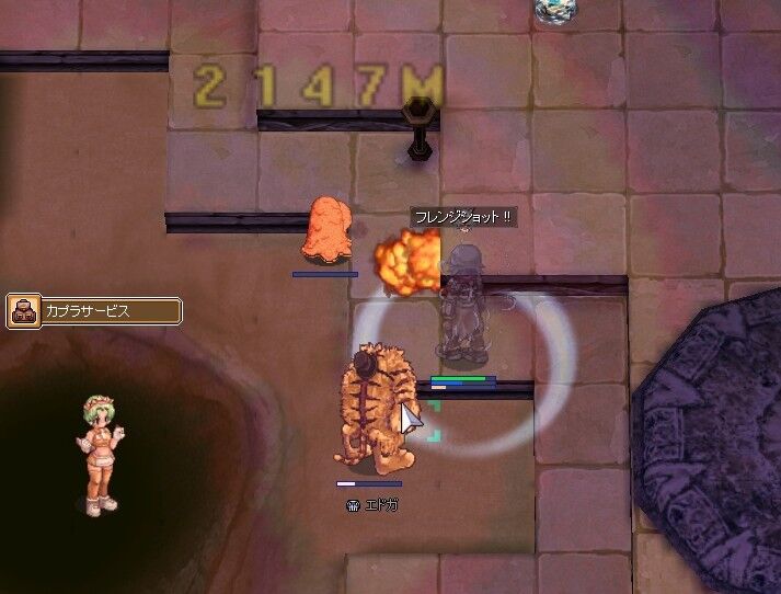 星座の塔に登りました！ : あめちゃんブログ