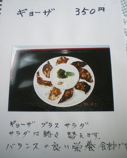 イメージ 10