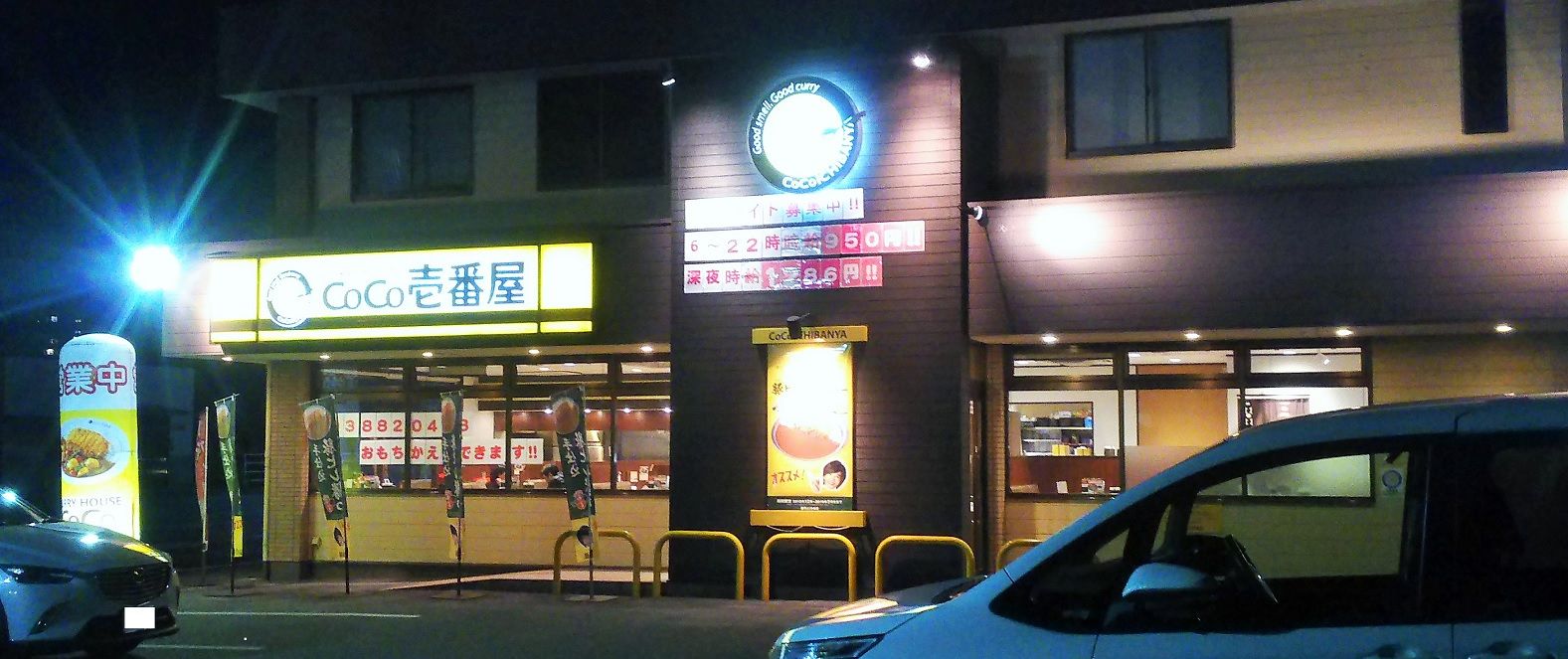 イメージ 4