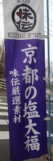 イメージ 6