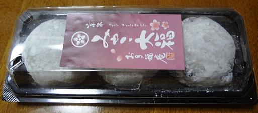 イメージ 4