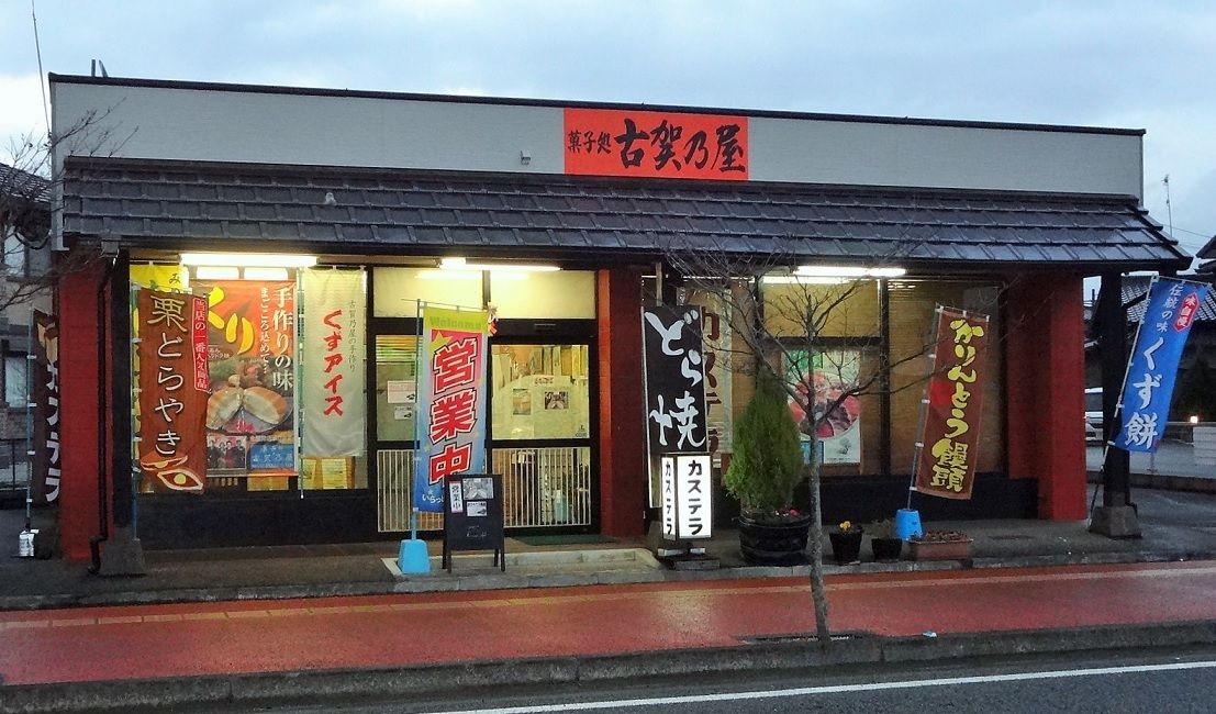 イメージ 1