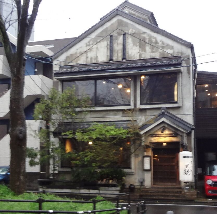 うわさの黒鉄 八幡西区 ゆ うりんの備忘録