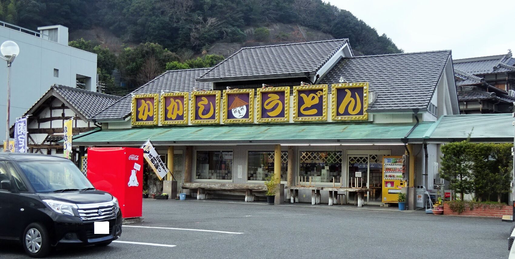 かかしうどん 小倉南区 ゆ うりんの備忘録