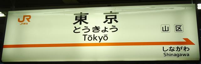 イメージ 7