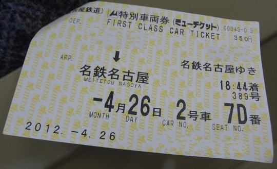 イメージ 1