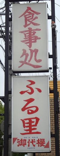 イメージ 4
