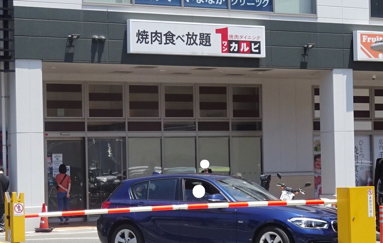 ワンカルビ ハローパーク大手町店 小倉北区 ゆ うりんの備忘録 ワンカルビ ハローパーク大手町店 小倉北区 ゆ うりんの備忘録
