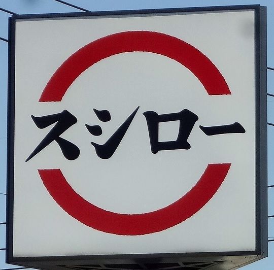 イメージ 15