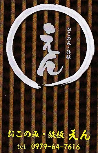 イメージ 5
