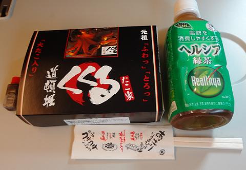 イメージ 9
