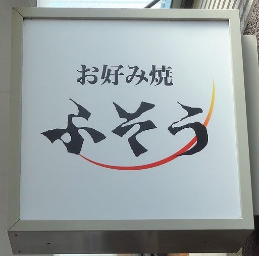 イメージ 7