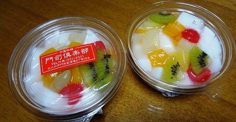 イメージ 3