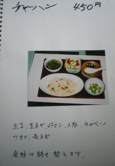 イメージ 3