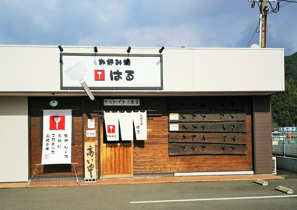 イメージ 1