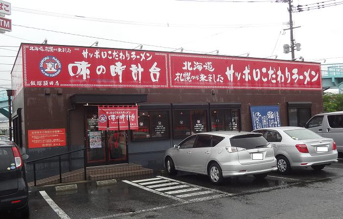 イメージ 1