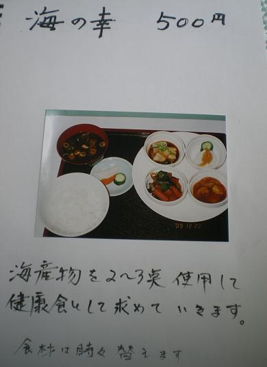 イメージ 7
