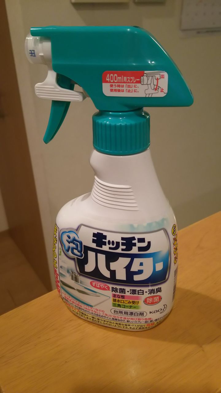 トイレ掃除６日目 掃除とともに