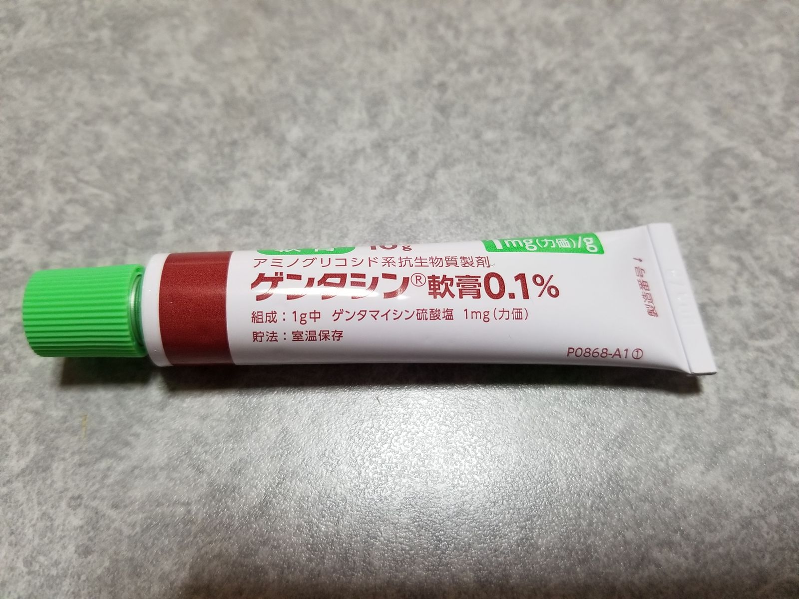 処方されたお薬ちゃん サクラの咲く頃 日常の幸せ 処方されたお薬ちゃん サクラの咲く頃 日常の幸せ