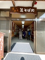 S__51224633_0