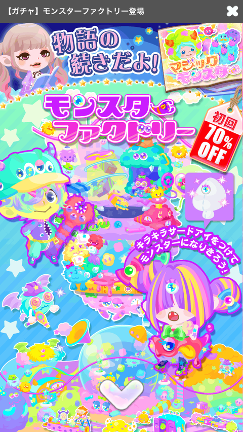 マイ ナス マイ ナス