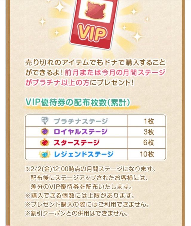 ポケコロ アートフェスタ マイ ナス