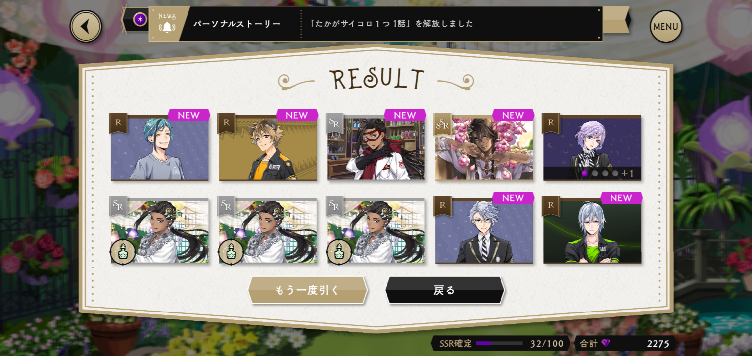 ツイステ フェアリー ガラ ガチャ引いてみました マイ ナス ツイステ フェアリー ガラ ガチャ引いてみました マイ ナス