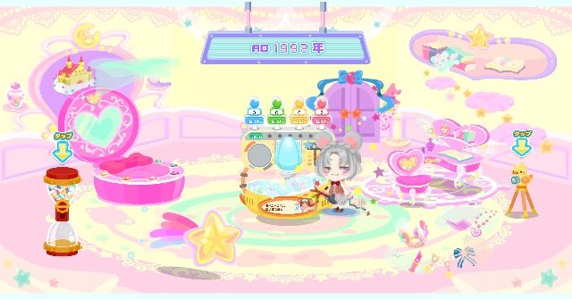 ポケコロ バスタイムマシン 健康一番研究二番 マイ ナス