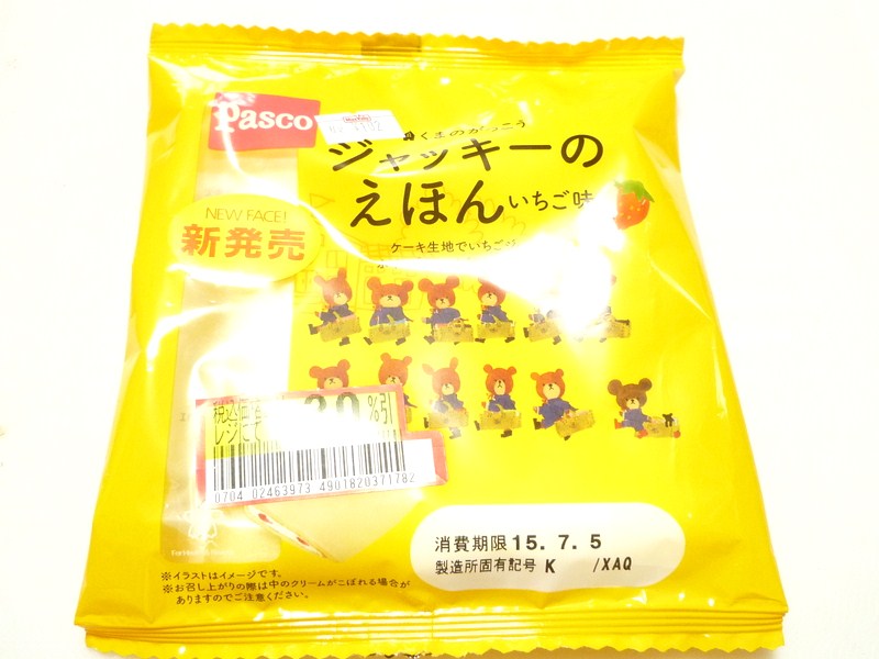 パスコ ジャッキーのえほん いちご味 萌えよパン パスコ ジャッキーのえほん いちご味 萌えよパン