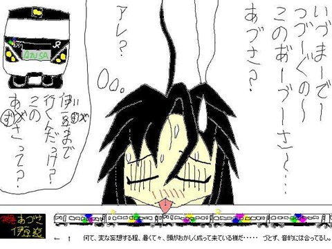 トップ絵11