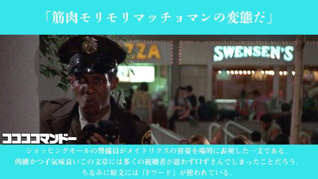 ココココマンドー編集後記 ダダダダ天使擬似カラオケ音源配布 ゆうしゃアシスタントのhomepage ココココマンドー編集後記 ダダダダ天使擬似カラオケ音源配布 ゆうしゃアシスタントのhomepage