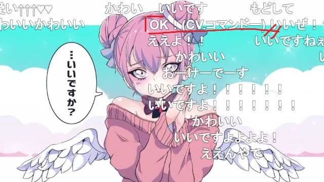 ココココマンドー編集後記 ダダダダ天使擬似カラオケ音源配布 ゆうしゃアシスタントのhomepage