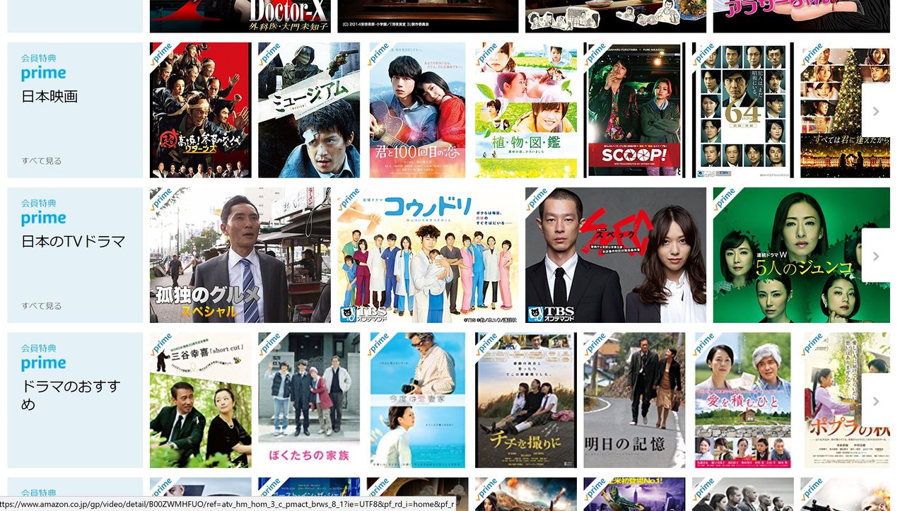 オンデマンドの各種動画配信サイトの 1か月無料体験 を渡り歩いてみました おっさんの節約 小遣い稼ぎの術 オンデマンドの各種動画配信サイトの 1か月無料体験 を渡り歩いてみました おっさんの節約 小遣い稼ぎの術