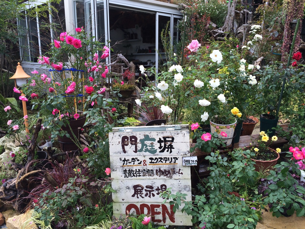 いい庭と悪い庭 バラの防虫時期 などなど ガーデナー石川 広島の小さなガーデン屋さんブログ