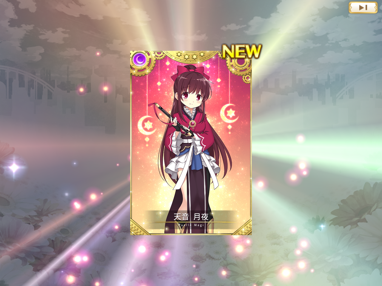 18年09月 Yuukiのありのままブログ