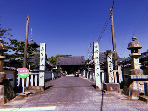 85D134E3-F73C-46A2-BA05-E94C0D6AC3AD